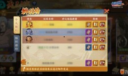 新版本火影最新爆料视频,揭秘新版本剧情高潮与角色命运转折