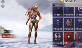 吃鸡的最新皮肤爆料,神秘爆料引玩家热议！